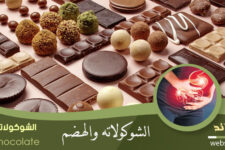 الشوكولاتة والقولون