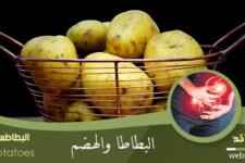 البطاطس وضغط الدم