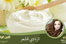 الزبادي للشعر